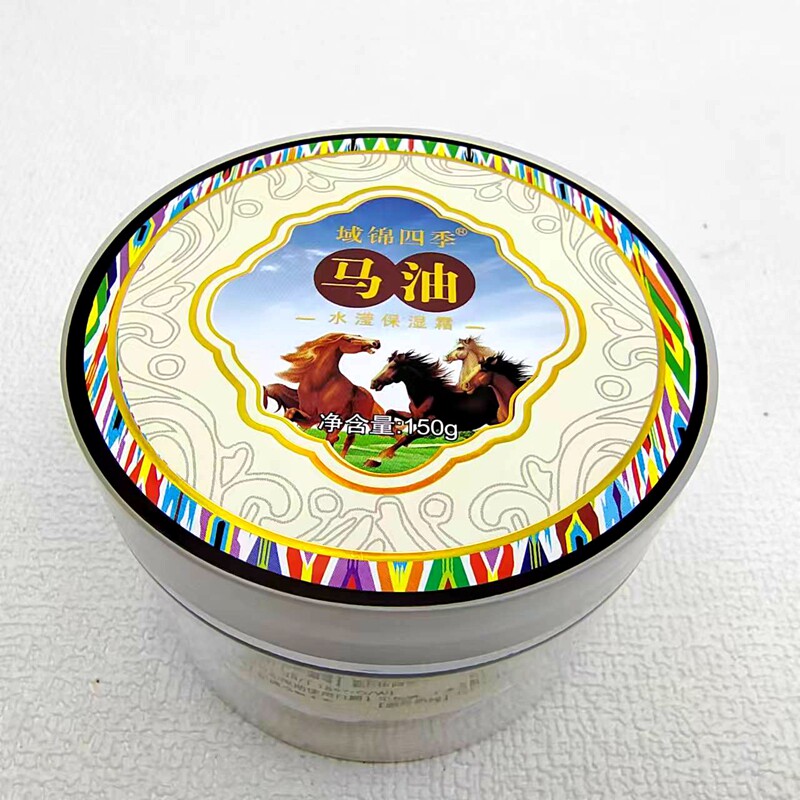 新疆域锦四季马油保湿霜150g面霜乳霜搽脸搽手身体皮肤干皮润肤膏