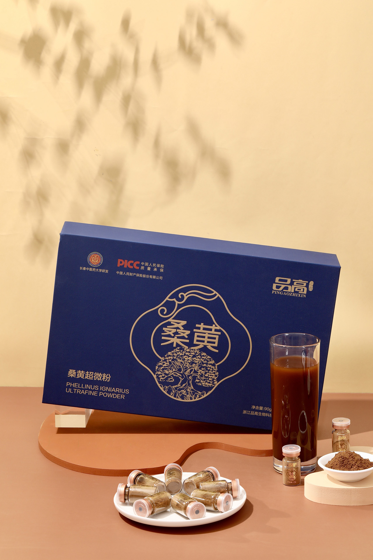 品高之鑫桑黄超微粉桑黄粉整朵打粉可搭灵芝孢子粉野生桑黄非灵芝