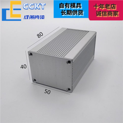铝合金盒子带散热片铝型材外壳