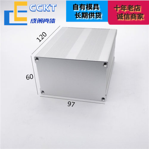 铝合金外壳铝型材盒子分体铝壳