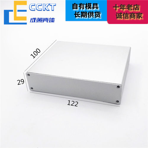 扁平铝合金外壳铝型材壳体