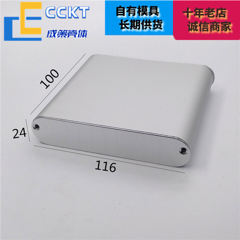 腰型铝合金盒子铝型材外壳图片