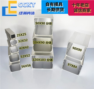 正方形铝合金外壳铝型材盒子铝盒长方形壳体氧化开孔丝印打标打样
