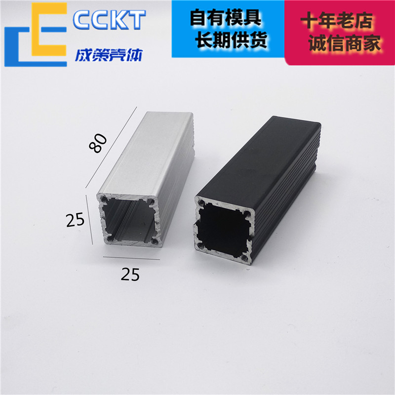 铝型材外壳铝合金盒子分体铝壳教练车档位检测传感器铝壳体25*25,金属材料及制品,其他铝制品,淘宝优惠券,粉丝福利购,淘宝优惠卷