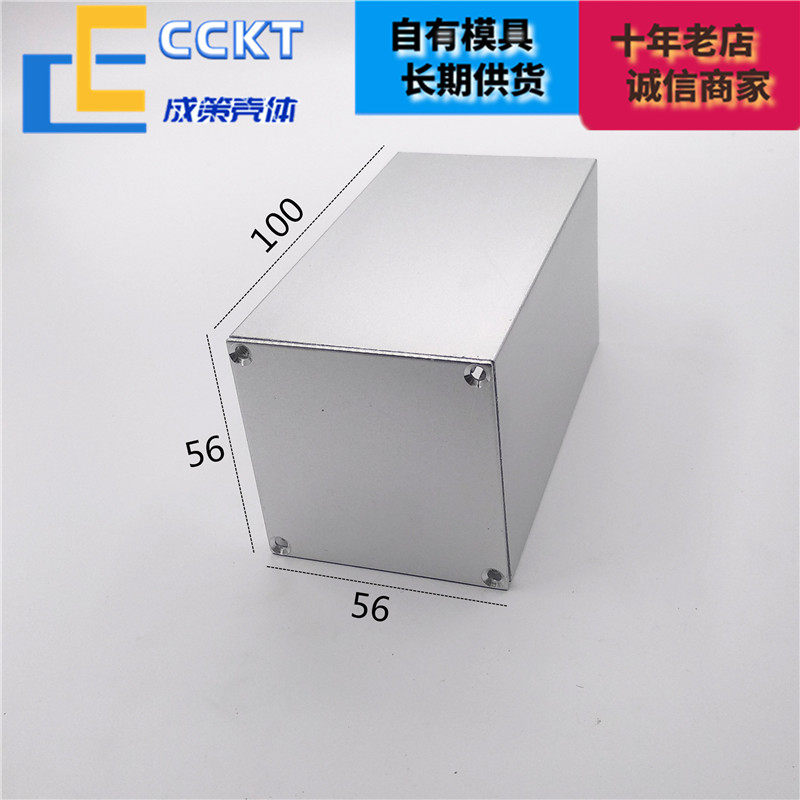 正方形合金材铝型材外壳一体铝壳体PLC工控电路板盒开孔定制56*56图片