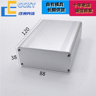 铝型材外壳定制铝合金盒子分体铝壳电池盒电路板壳体开孔88