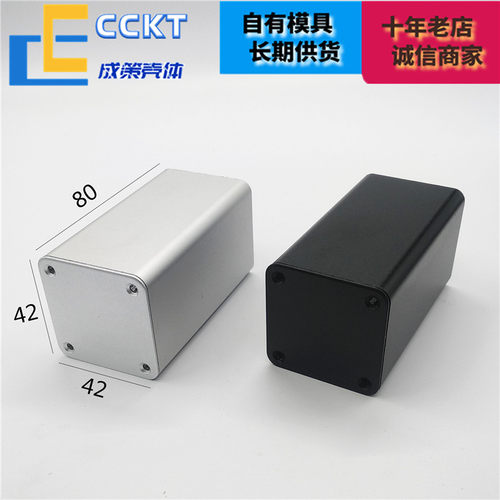 开孔定制铝壳正方形全铝合金外壳