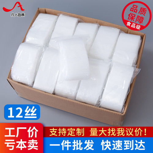 加厚透明自封袋小号pe食品