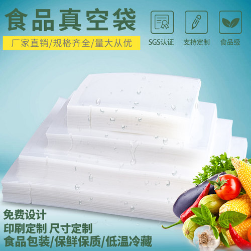 尼龙光面食品真空袋阿胶糕包装袋