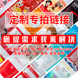 定制食品包装塑料袋订做真空袋厂家自封自立袋子可设计印刷logo