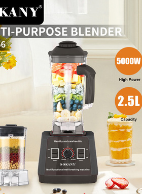 外贸SOKANY666破壁机家用二合一碎冰料理机Multi-Purpose Blender