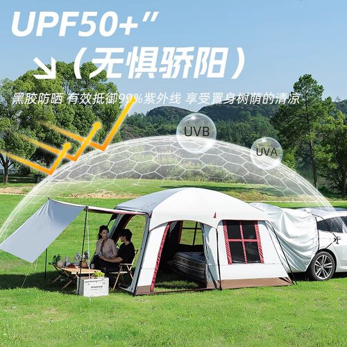 车尾帐篷suv越野户外野营过夜露