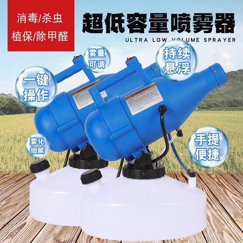 杀虫专用喷壶手提电动喷雾机