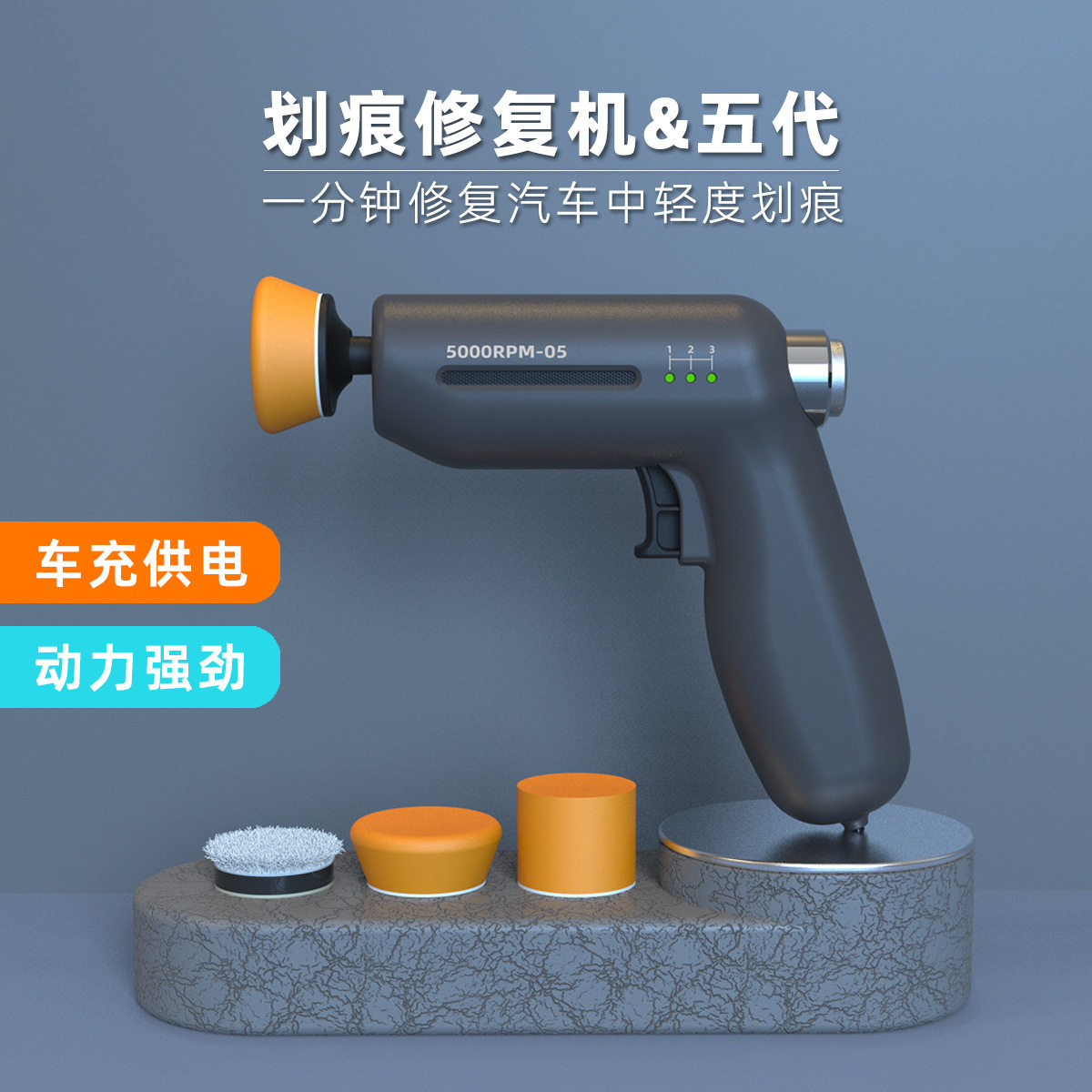 汽车抛光机电动充电研磨漆面专用