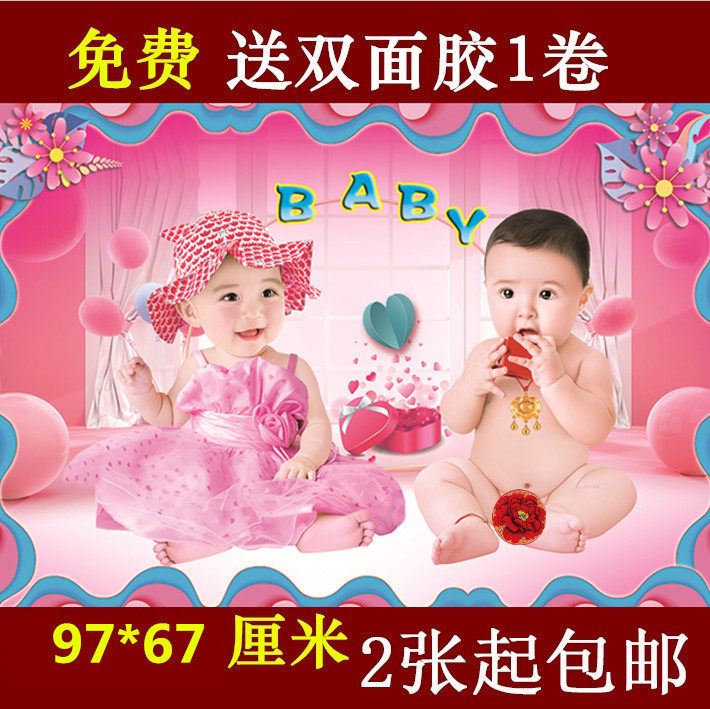 宝宝海报照片画报漂亮可爱男婴儿画孕妇胎教早教大图片墙贴画
