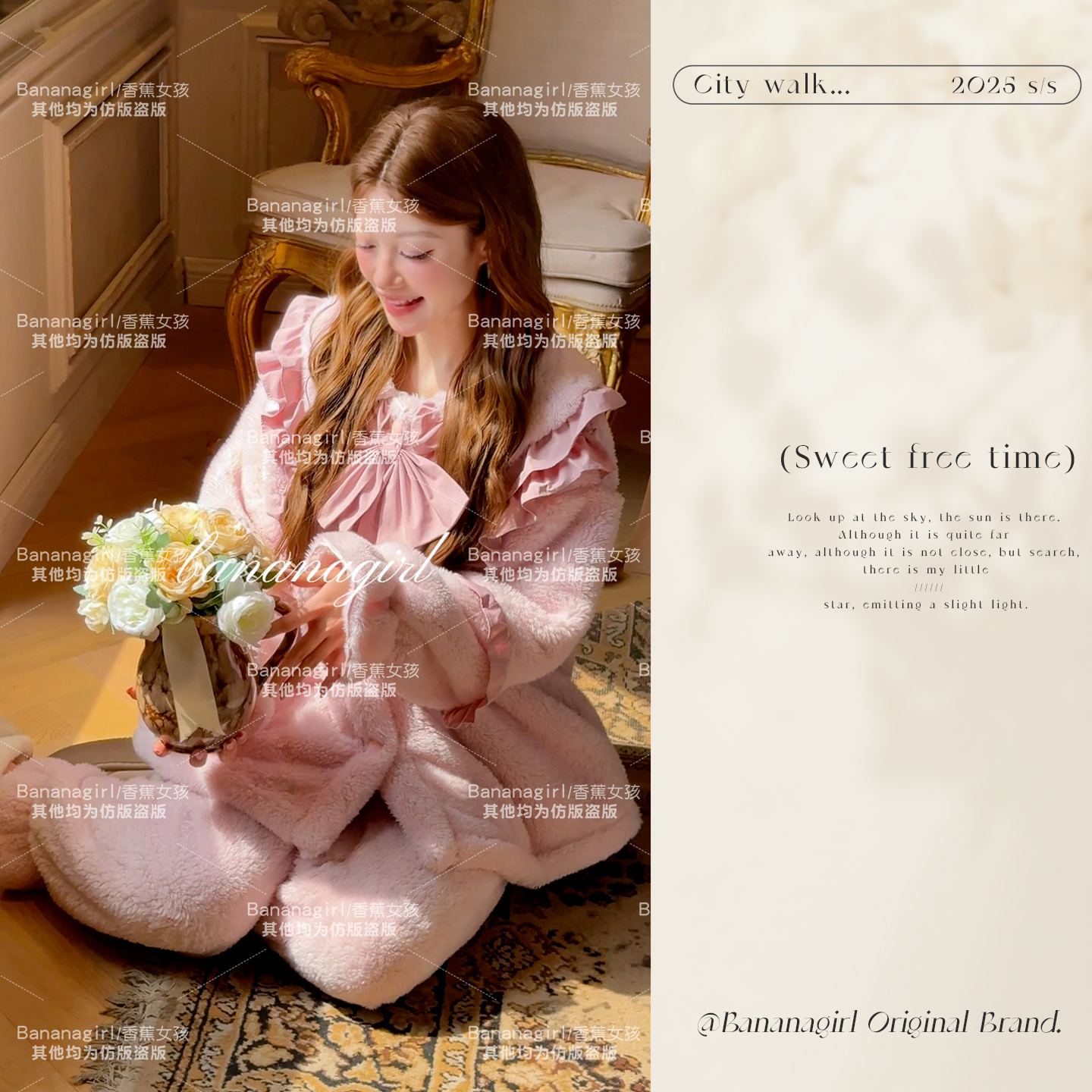 bananagirl加厚保暖长袖家居服