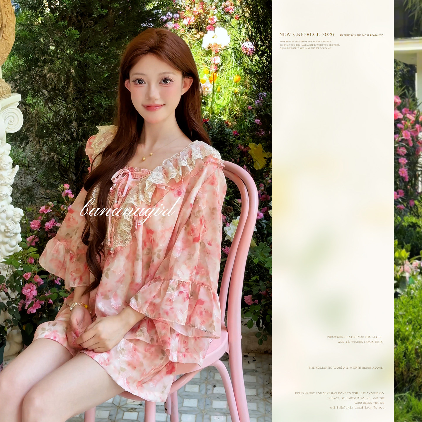 Bananagirl睡衣女春夏季新款甜美风碎花公主风蕾丝家居服套装外穿