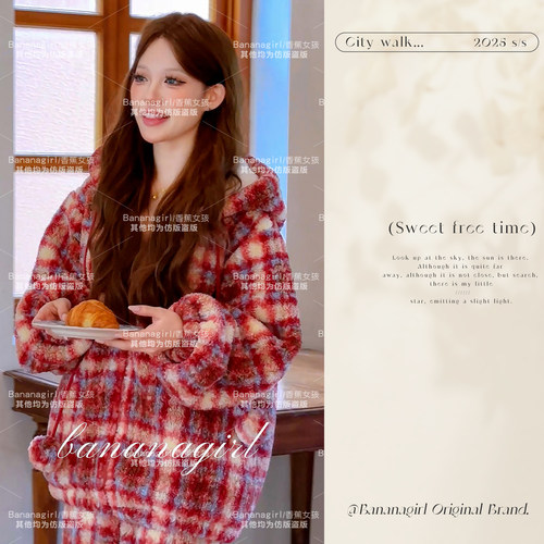 复古格子毛绒睡衣女冬季新款