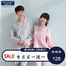 睡衣男女纯棉长袖 碎花甜美套装 可外穿家居服 Bananagirl秋季 新品