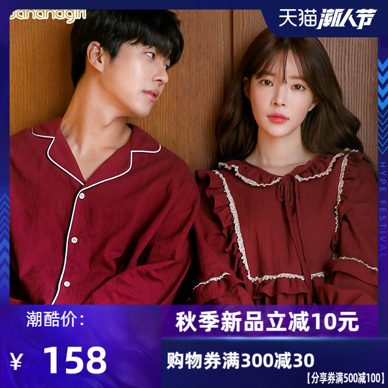 睡衣女春秋韩版甜美新婚情侣春季红色家居服结婚高档套装男家居服