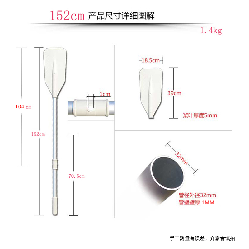 加固一对装铝合金橡皮艇