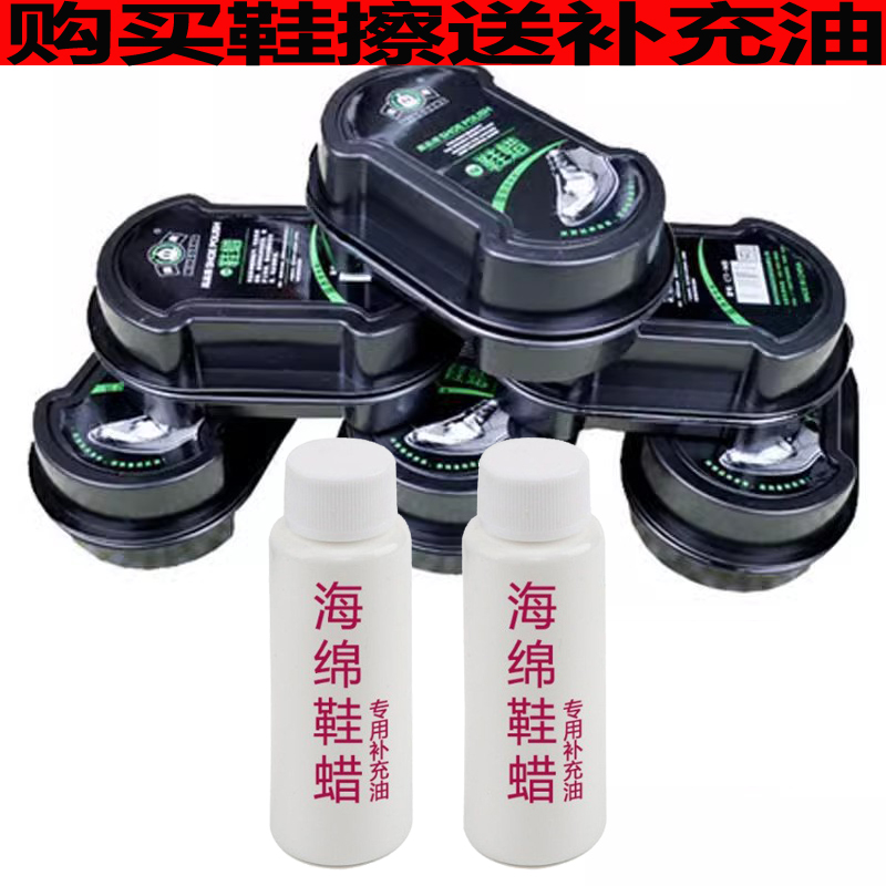 皮鞋油黑色无色通用真皮保养油清洁刷鞋洗鞋擦鞋神器高级护理剂