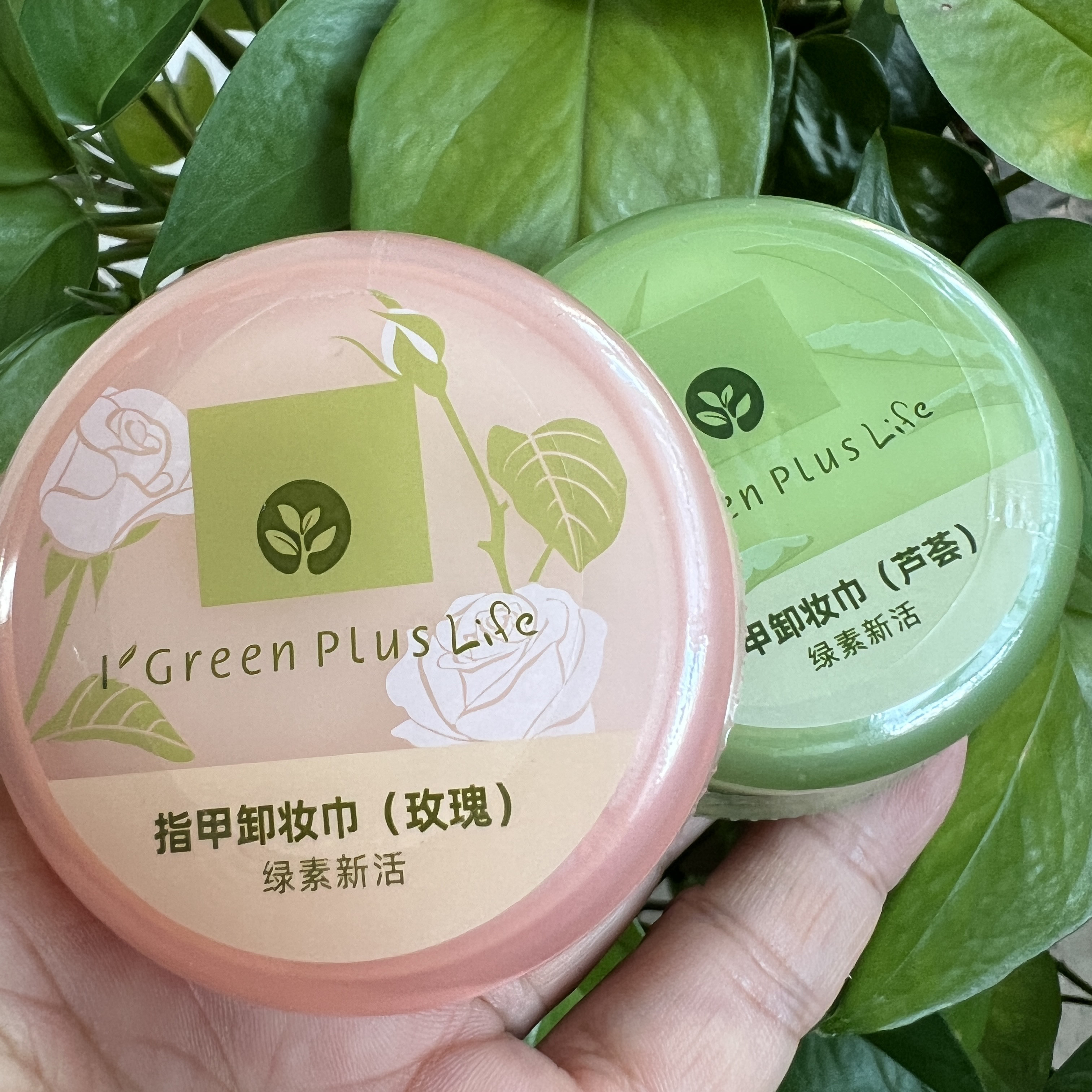 温和绿素水果味卸妆巾