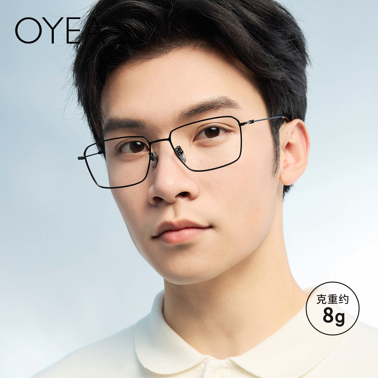 OYEA近视眼镜男款大脸高级感专业配镜纯钛黑色方框眼镜大框 F6926