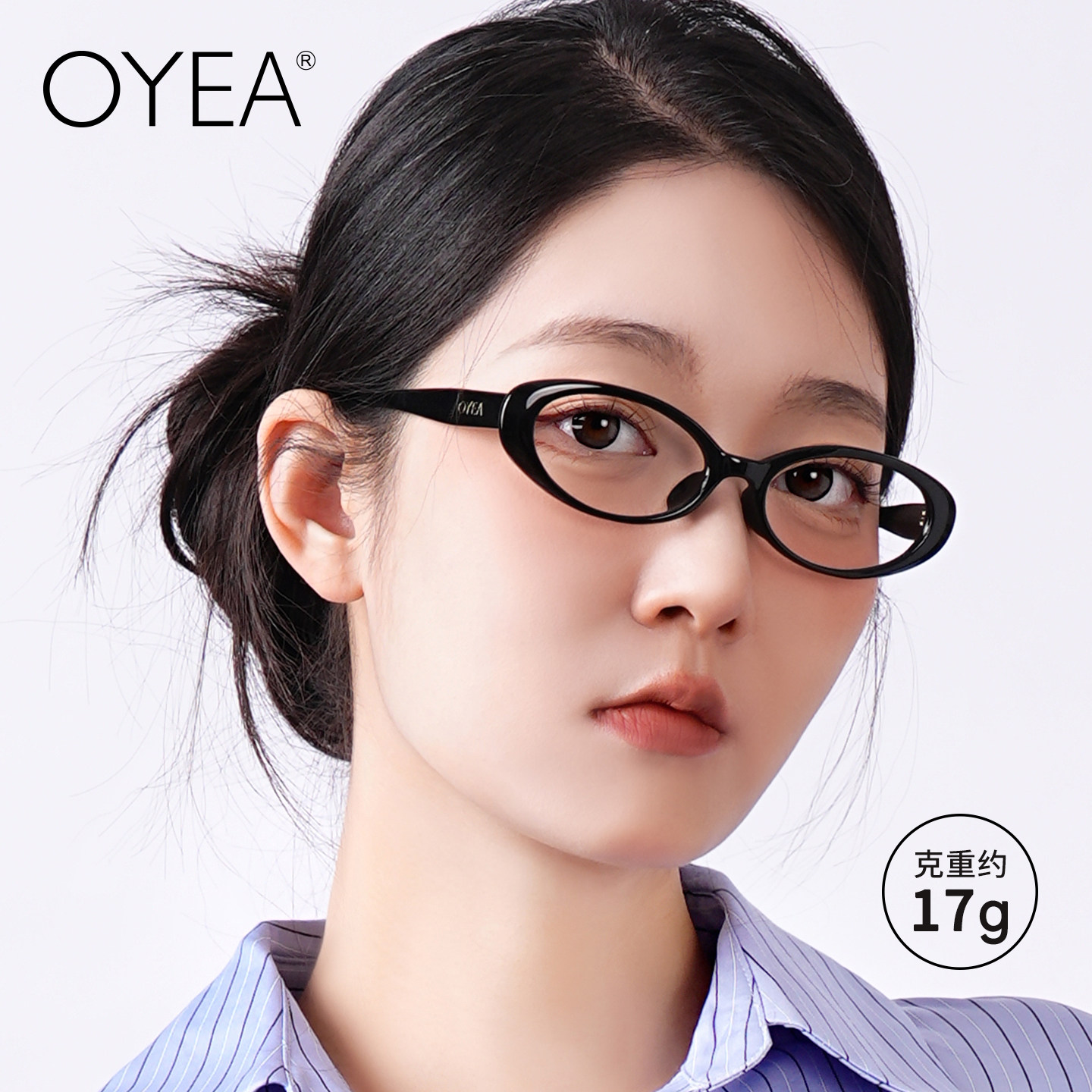 OYEA书呆子风眼镜女高智感个性猫办公室眼镜框架可配近视小框男