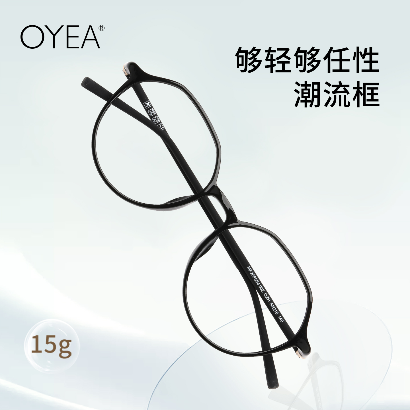 OYEA近视眼镜女可配度数素颜透明眼镜ins风眼睛框镜架男显瘦F0361