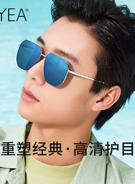 OYEA偏光高清尼龙蛤蟆镜男女墨镜