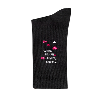 欧蒂爱袜子女中筒春秋季棉袜防臭吸汗秋冬运动长筒配鲨鱼裤的袜子