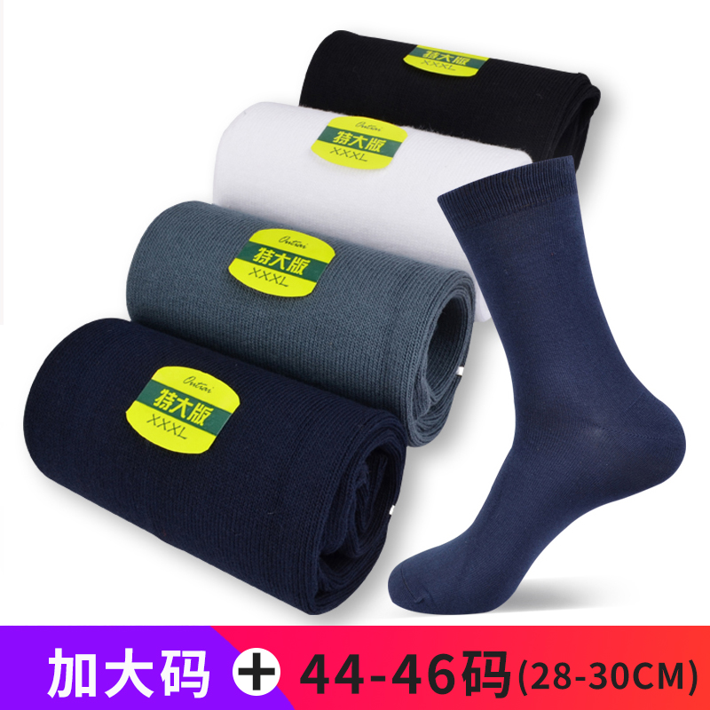 欧蒂爱加大码特大号中