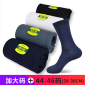 欧蒂爱大码 袜子男大号47中筒纯棉男士 加肥加大48防臭秋冬厚袜4546