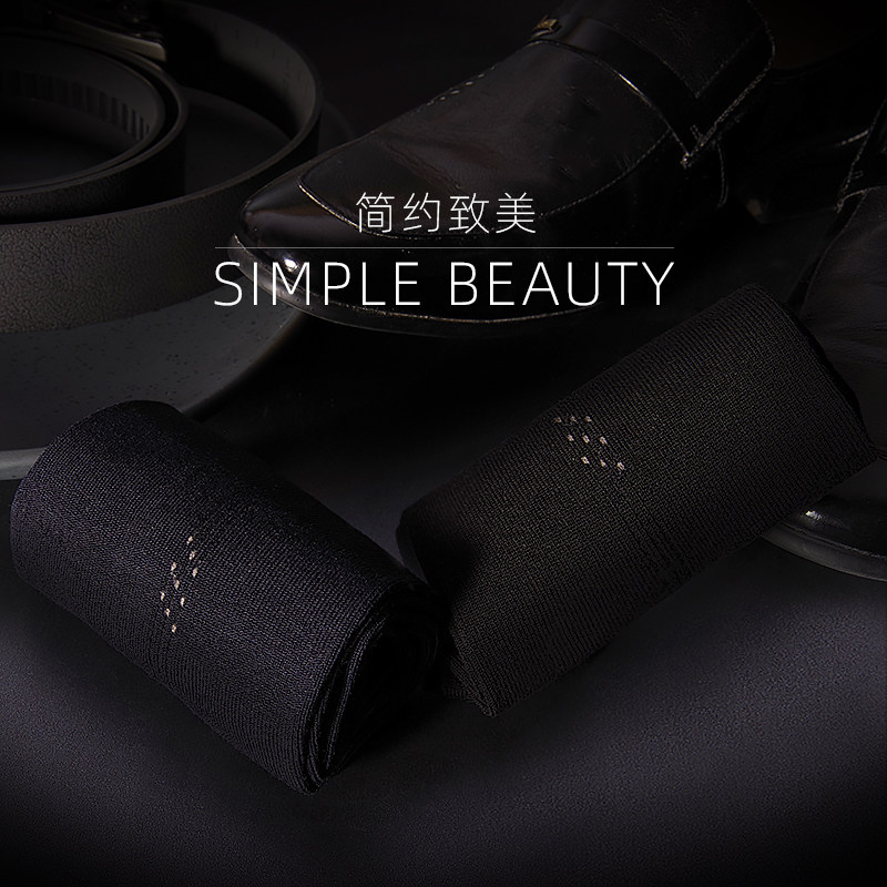 欧蒂爱丝光棉商务男袜奢华锦纶吸汗透气男士棉袜中筒黑色正装袜子