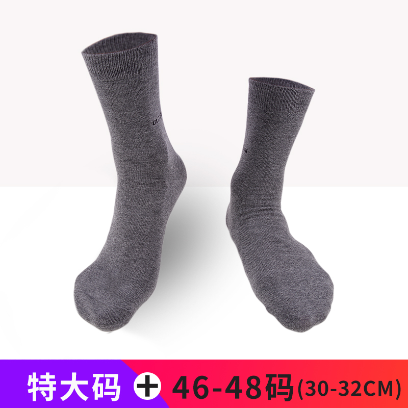 欧蒂爱加肥吸汗防臭宽松黑色棉袜