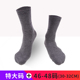 欧蒂爱大码 袜子男48加肥加大46大号棉袜吸汗防臭47春秋大脚中筒袜