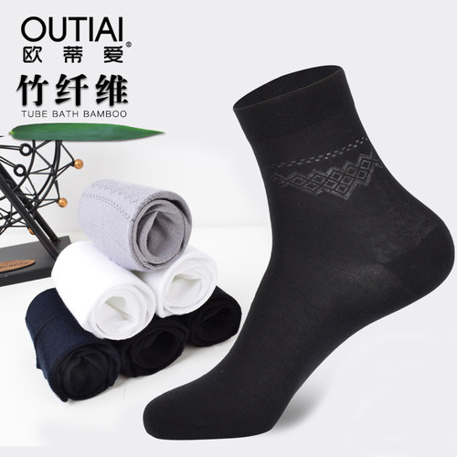 欧蒂爱竹纤维男袜春秋薄款