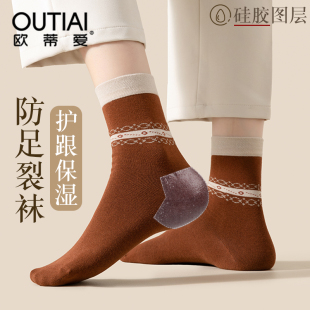 袜子 足裂袜足跟防脚后跟干裂 防裂袜子女脚跟防裂秋冬款 硅胶保湿