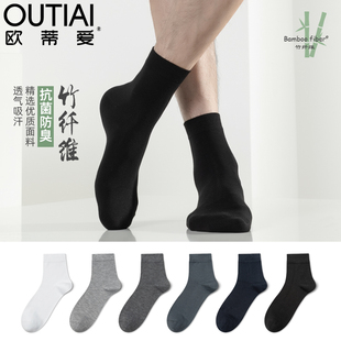 歐蒂愛 竹纖維襪子男短襪中筒夏季薄款船襪短筒防臭黑色商務男襪