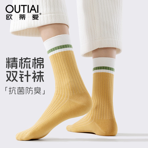 欧蒂爱袜子女秋冬长袜