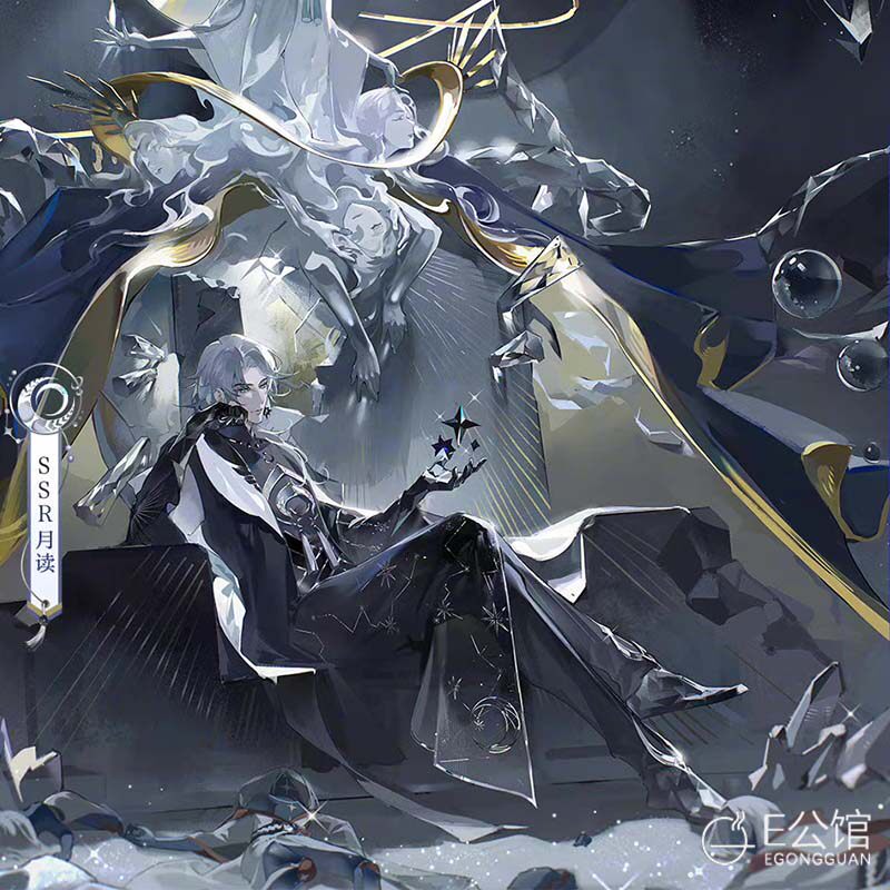 E公馆阴阳师手游cos服SSR阶式神月读cospaly全套游戏动漫