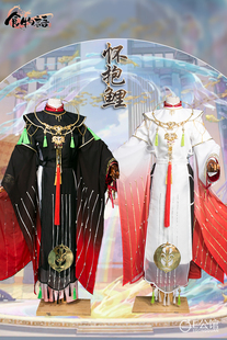 E公馆食物语手游cosplay食魂怀抱鲤cos服