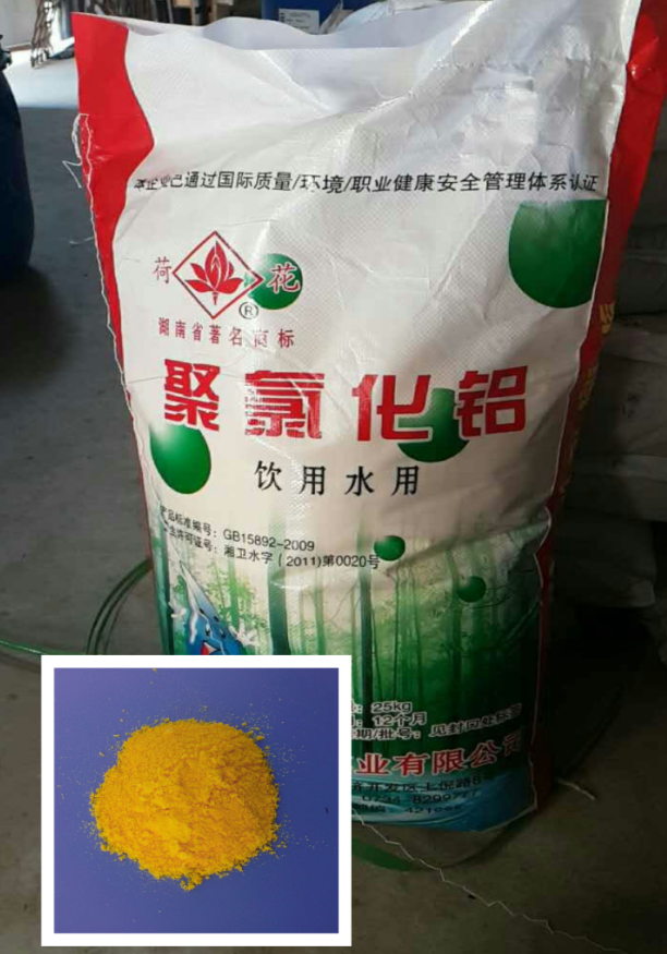 泳池硫酸铜除藻剂灭菁苔配波尔多液沉淀剂饮用水级聚氯化铝沉淀刘