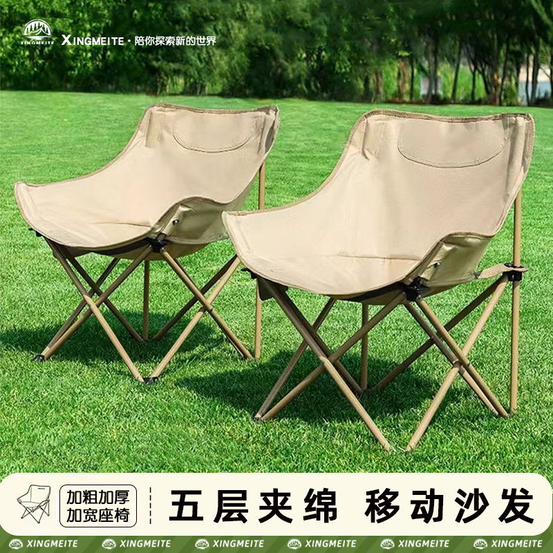 加高加宽月亮椅露营躺椅