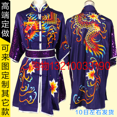 南拳长拳武术表演出比赛彩服