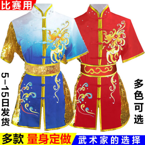 刺绣龙南拳长拳比赛男女成人