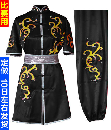 短袖表演竞赛套路武术服