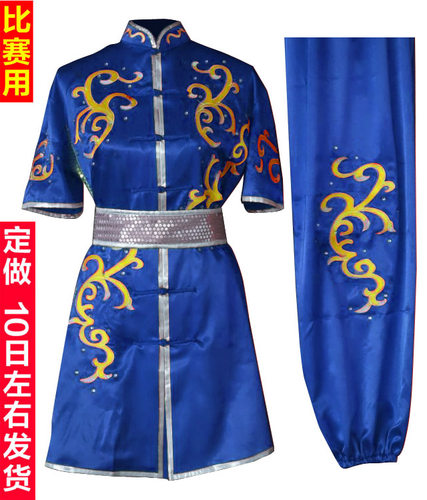 短袖长拳南拳武术比赛表演服装套路练功夫服渐变色龙凤刺绣男女