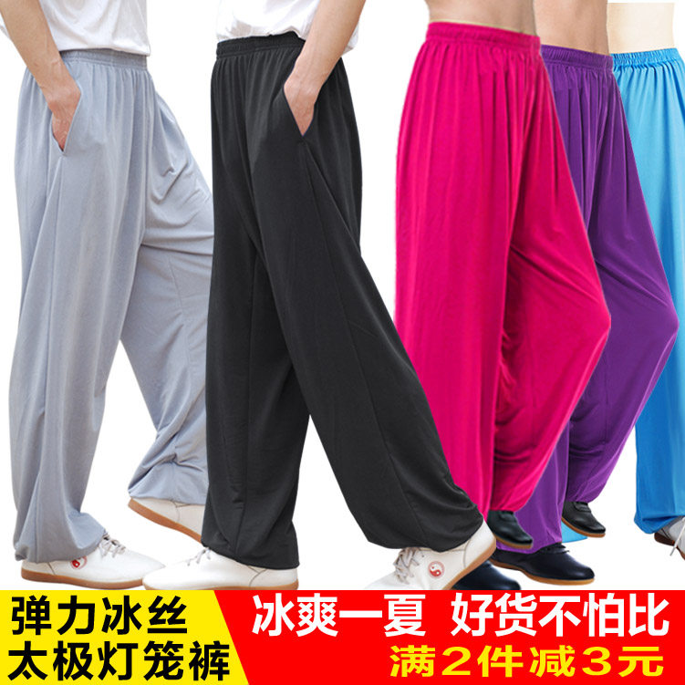 太极服冰丝太极裤练功裤大码男女款灯笼裤太极拳春夏秋季瑜伽裤服